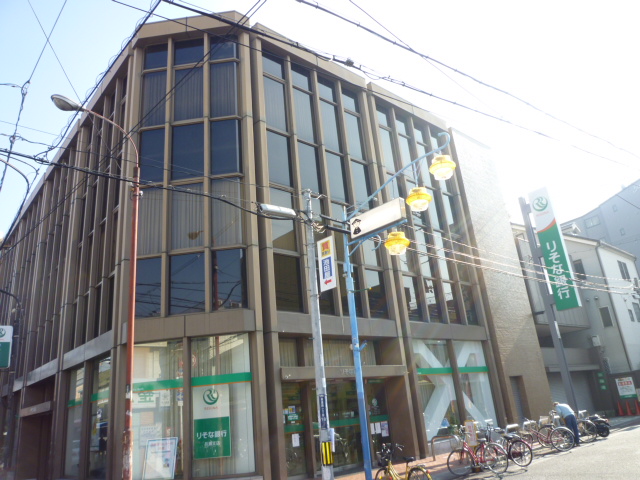 Bank. Resona Bank Nagase 187m to the branch (Bank)