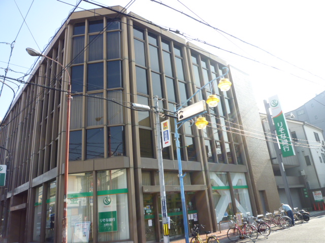 Bank. Resona Bank Nagase 512m to the branch (Bank)