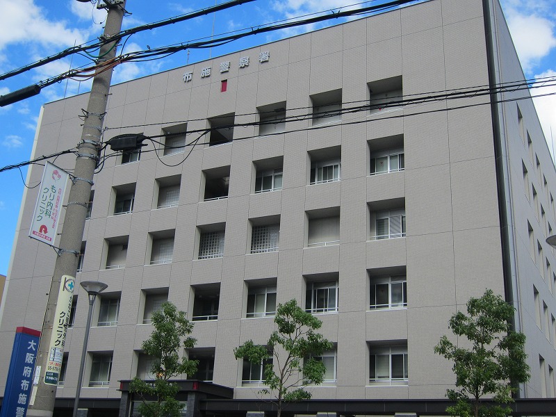 Police station ・ Police box. Osaka Fuse police station (police station ・ Until alternating) 464m