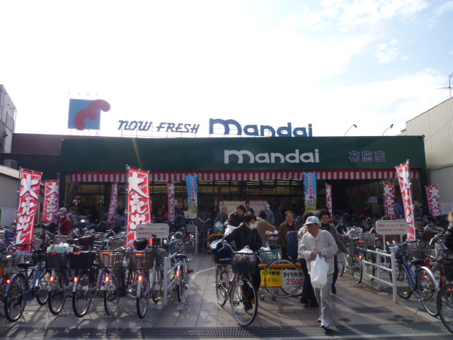 Supermarket. Bandai Fuse store up to (super) 680m