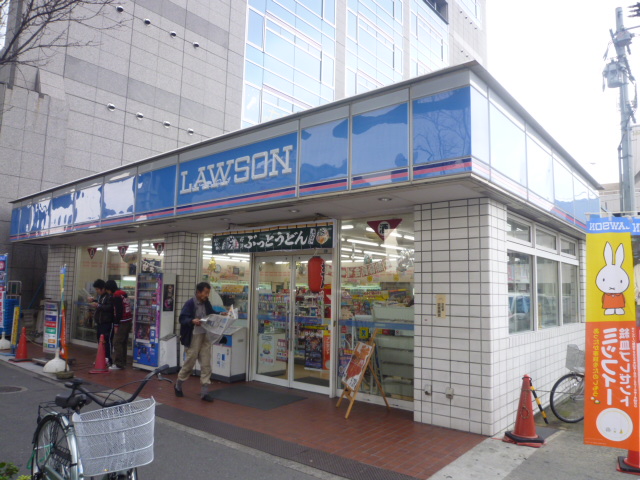 Convenience store. Lawson Higashi Nishizutsumi chome store up (convenience store) 253m