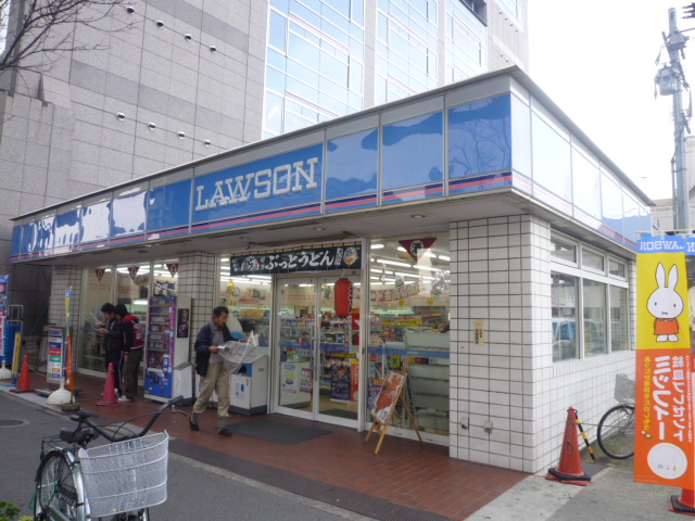 Convenience store. Lawson Oimazatominami 6-chome up (convenience store) 368m