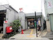 post office. Higashi Aramoto 900m to the post office