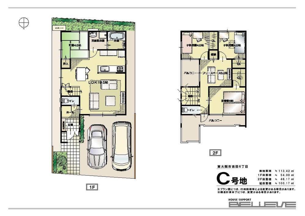 Floor plan. 36,800,000 yen, 4LDK, Land area 113.42 sq m , Building area 102.06 sq m