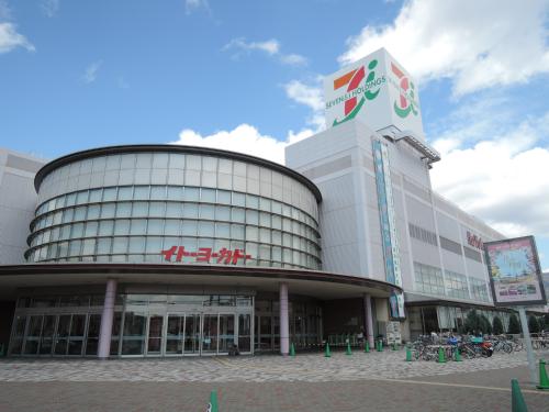 Supermarket. Ito-Yokado to (super) 897m