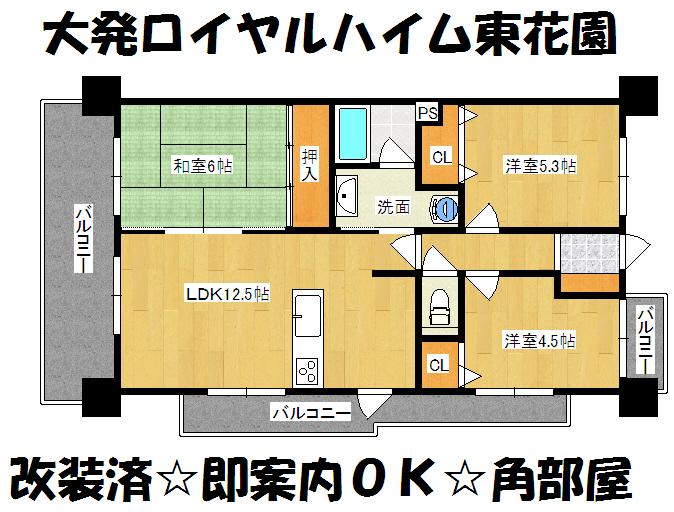 Floor plan. 3LDK, Price 15.8 million yen, Footprint 61.8 sq m , Balcony area 10.5 sq m