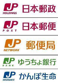 post office. 1075m to Higashi Yoshida post office