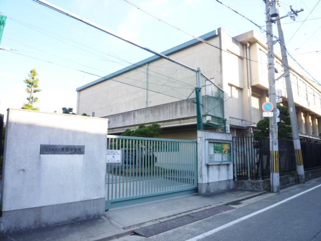 Junior high school. Higashi Osaka Municipal Aida until junior high school 535m