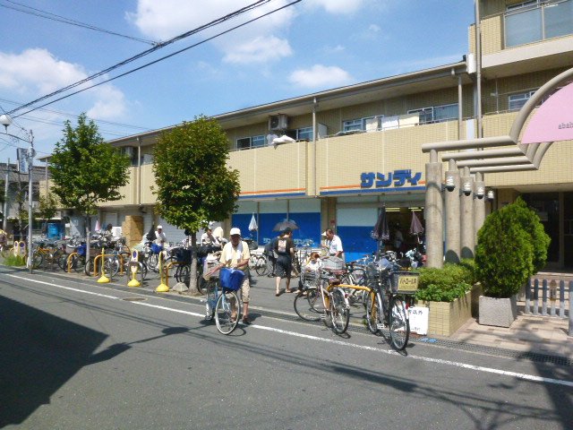 Supermarket. 281m to Sandy Kowakae store (Super)