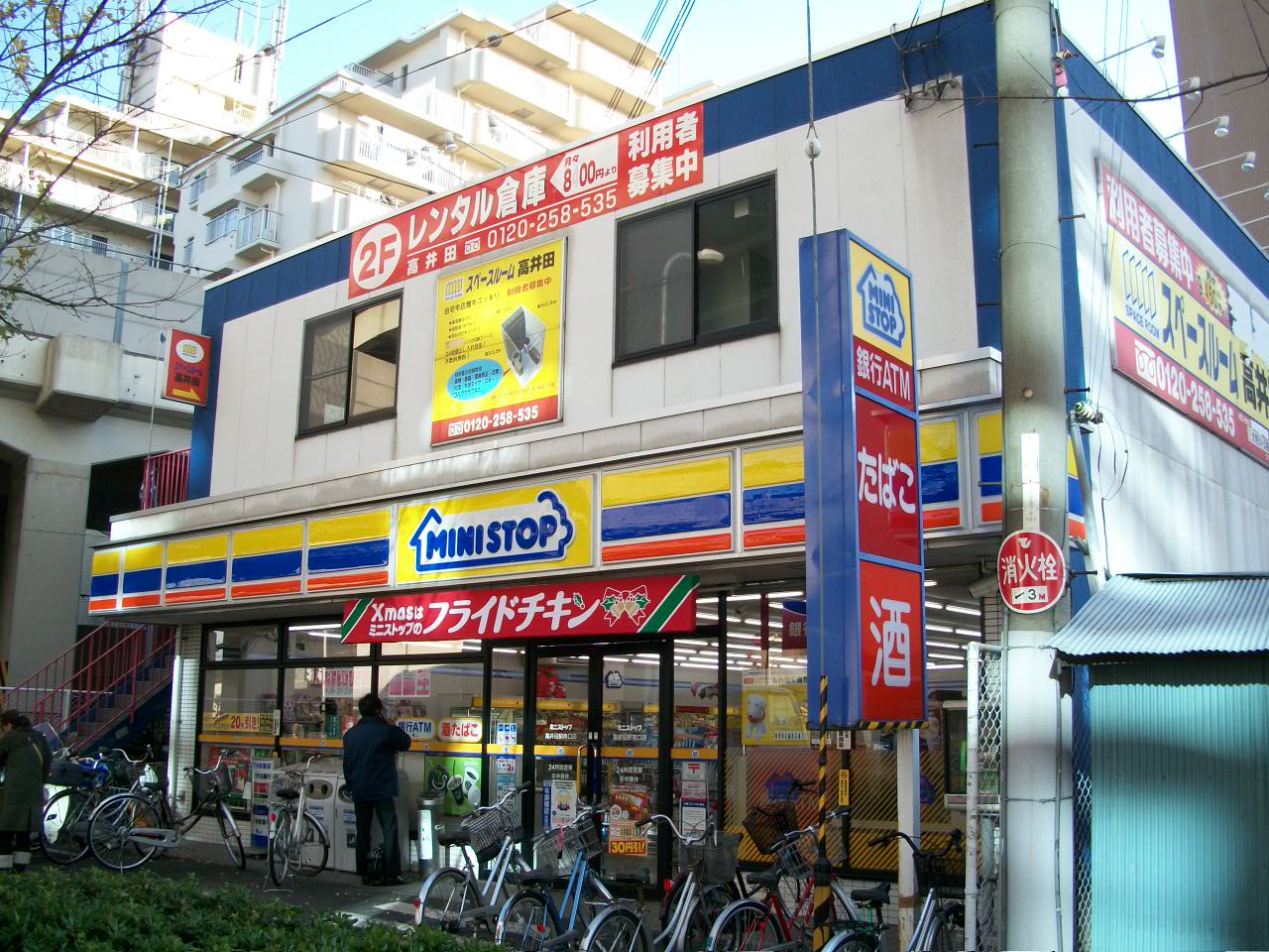 Convenience store. MINISTOP Takaida Station south exit shop until the (convenience store) 165m