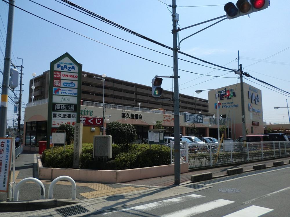 Supermarket. 1147m until Bandai Ishikiri shop