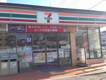 Convenience store. Seven-Eleven Higashi Kosakahon-cho 2-chome up (convenience store) 487m