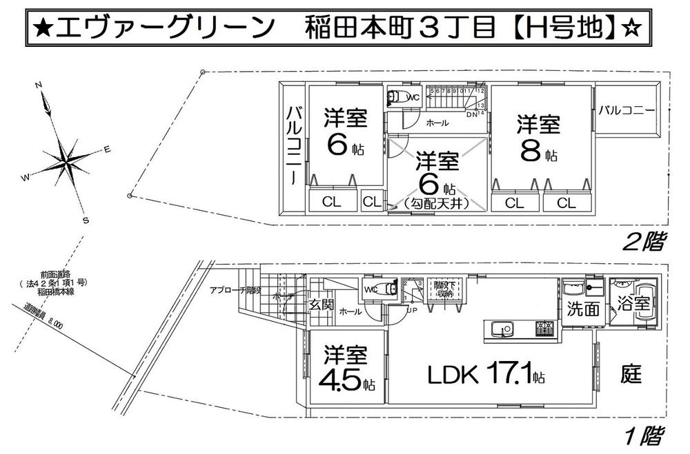 Floor plan. (H No. land), Price 30,900,000 yen, 4LDK, Land area 91.46 sq m , Building area 93.15 sq m