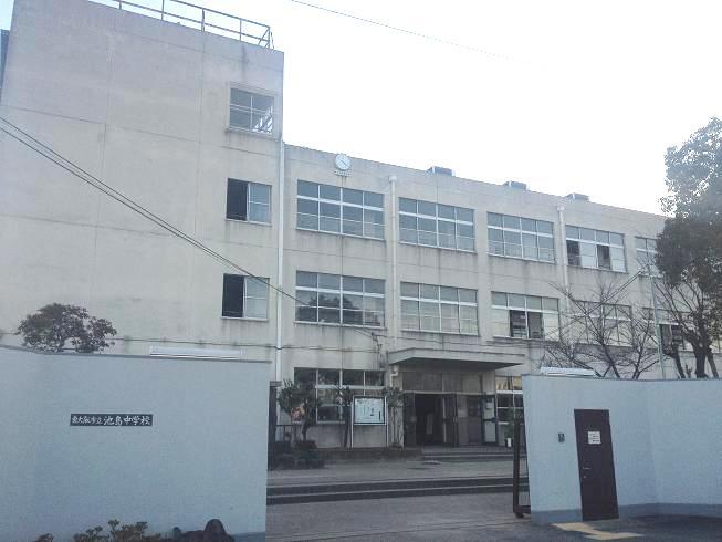 Junior high school. Higashi Osaka Municipal Ikeshima until junior high school 590m