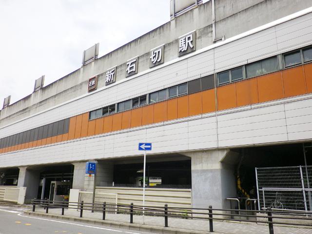 station. Kintetsu 1271m until Keihanna line "New Ishikiri" station