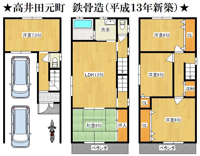 Floor plan. 23.8 million yen, 5LDK, Land area 63.11 sq m , Building area 133.65 sq m