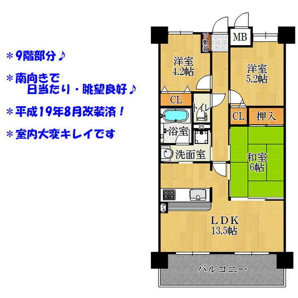 Floor plan. 3LDK, Price 18,800,000 yen, Occupied area 62.46 sq m , Balcony area 10.8 sq m