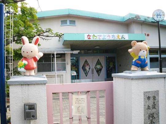 kindergarten ・ Nursery. Nawate to kindergarten 990m