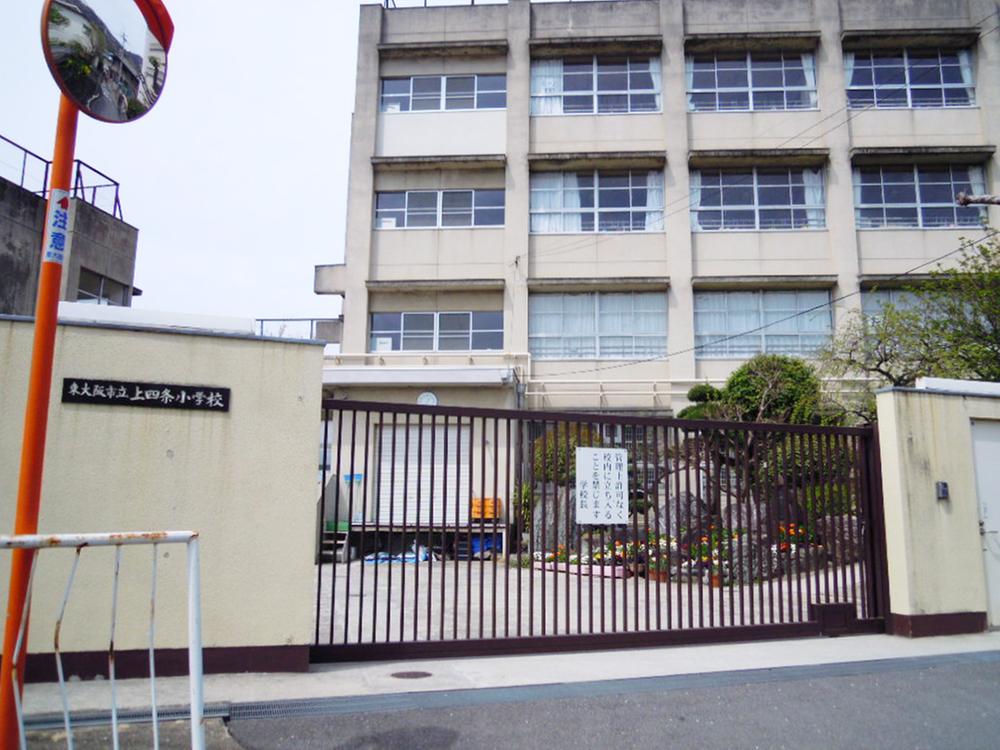 Primary school. Higashi Osaka Municipal Kamishijo to elementary school 280m