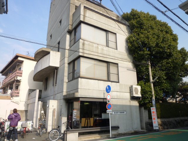 post office. Higashi Shimokosaka 333m to the post office (post office)