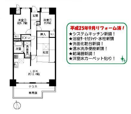 Floor plan. 3LDK, Price 10.3 million yen, Footprint 64.5 sq m , Renovation on the balcony area 9.15 sq m clean.