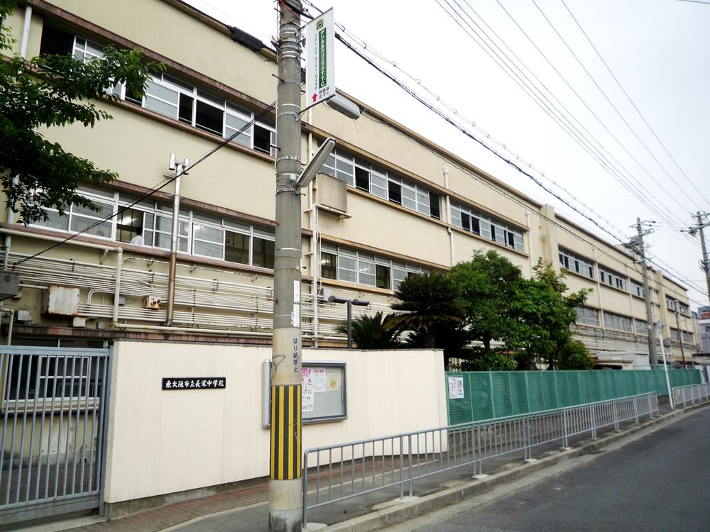 Junior high school. Higashi Osaka Municipal Evergreen until junior high school 309m