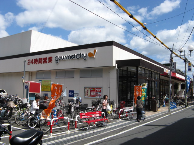 Supermarket. 237m until Gourmet City Nagase store (Super)