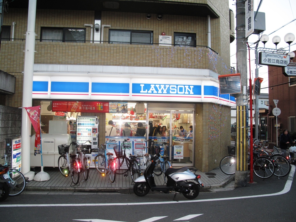 Convenience store. Lawson Kowakae 2-chome up (convenience store) 283m