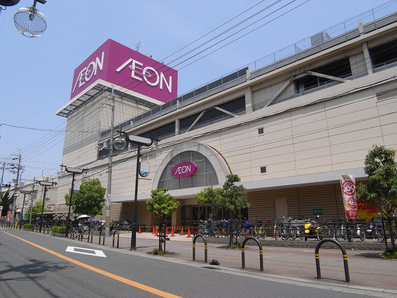 Supermarket. 568m until ion Konoike store (Super)
