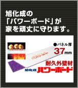 Other. Our specification Asahi Kasei of power board