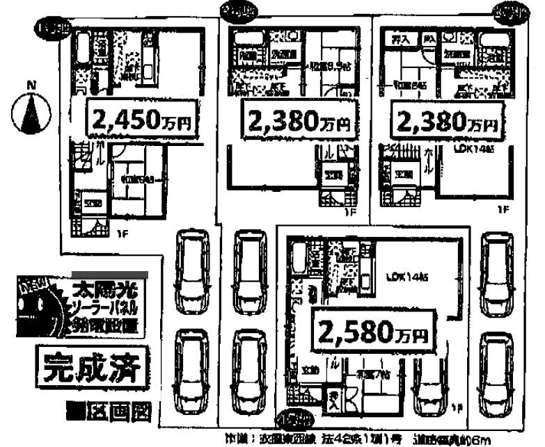 Compartment figure. 22,800,000 yen, 4LDK, Land area 98.92 sq m , Building area 93.55 sq m