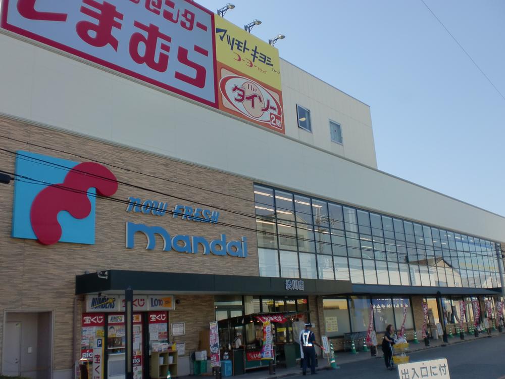 Supermarket. Super Bandai It contains even during 1100m Shimamura and Daiso to Shibukawa shop