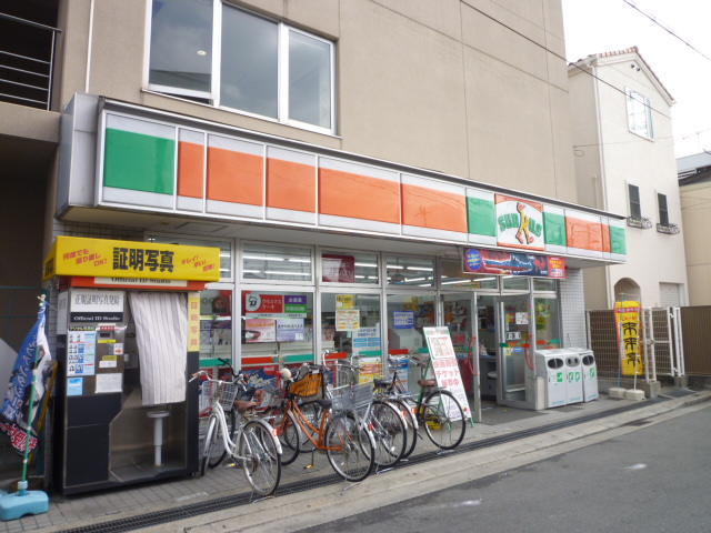 Convenience store. 99m until Thanksgiving Mito Station store (convenience store)