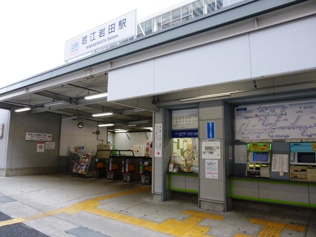 station. Kintetsu Wakae Iwata 891m to the Train Station