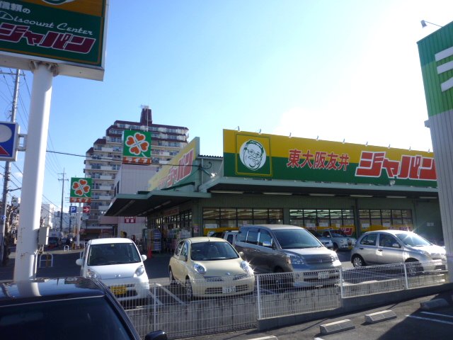 Supermarket. 398m to life, also known as store (Super)