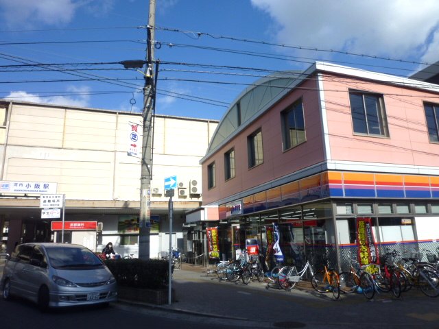 Convenience store. am / pm Kintetsu Kawachi Kosaka Station south exit shop until the (convenience store) 603m