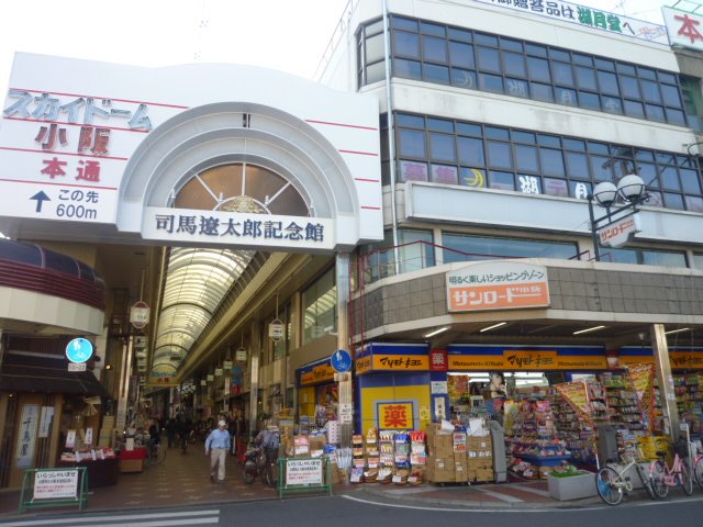 Supermarket. Bandai Kosaka store up to (super) 474m