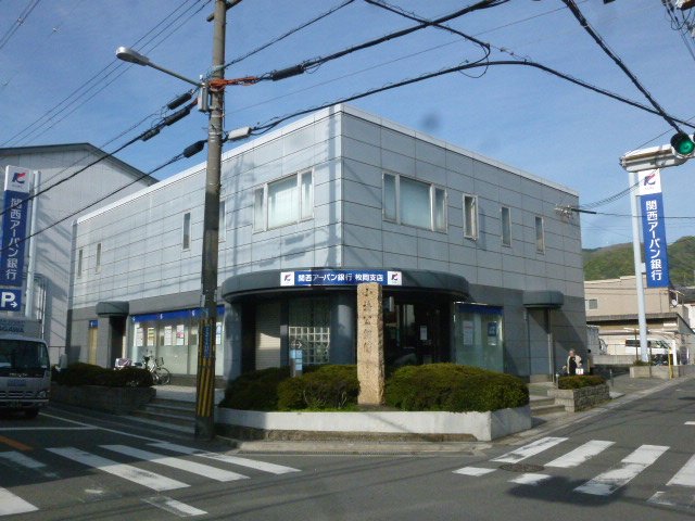 Bank. 642m to Kansai Urban Bank Kawachihanazono Branch (Bank)