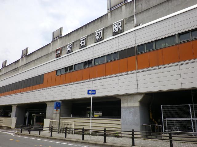 Other. Shin Ishikiri Station Located an 8-minute walk