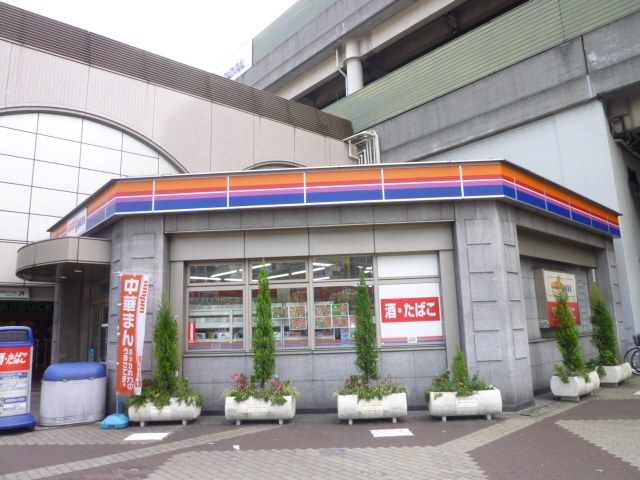 Convenience store. am / pm Kintetsu Fuse Station store up (convenience store) 477m