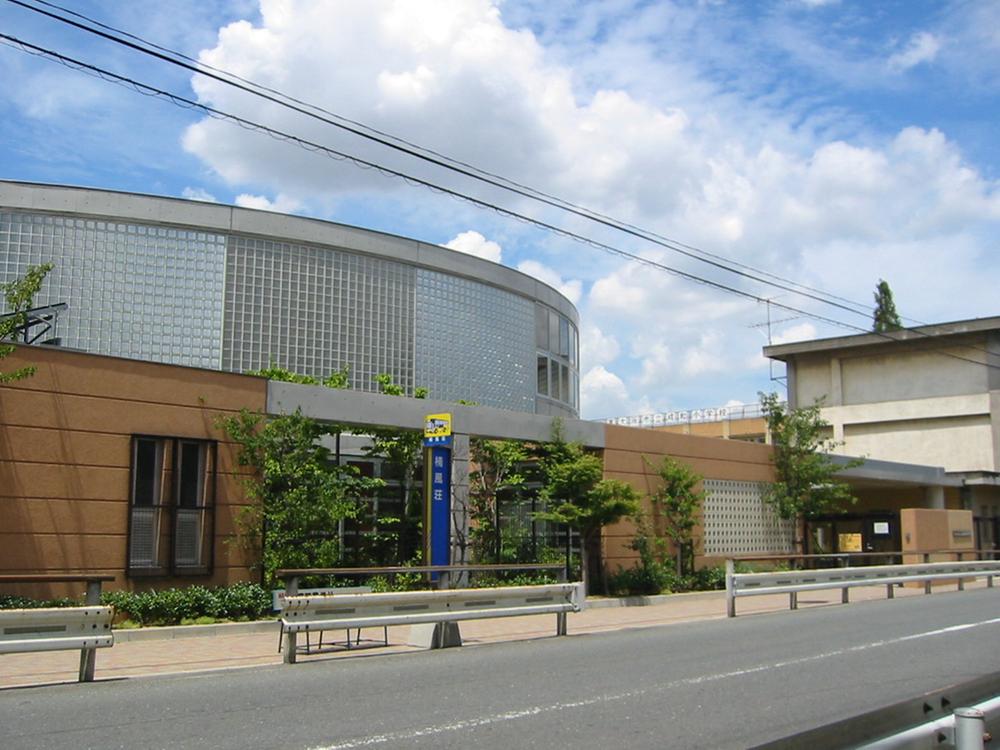 Primary school. Higashi Osaka Municipal Seiwa up to elementary school 667m