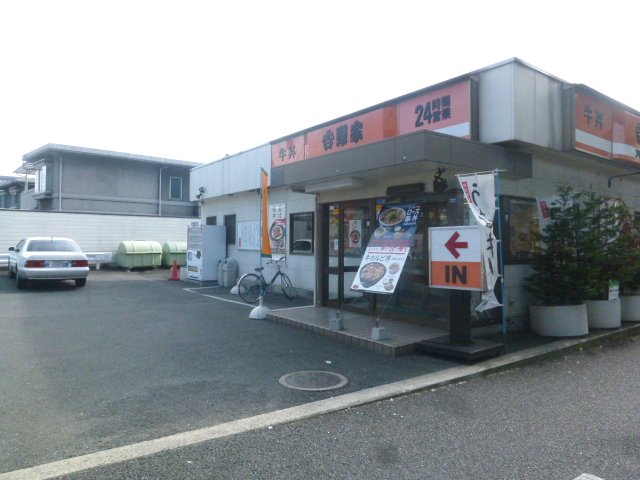 restaurant. Yoshinoya central Odori Takaida store up to (restaurant) 72m