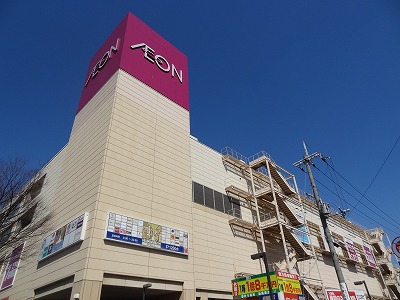 Shopping centre. 189m until ion Higashi store (shopping center)
