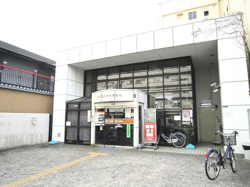 post office. Higashi Choeiji 633m to the post office