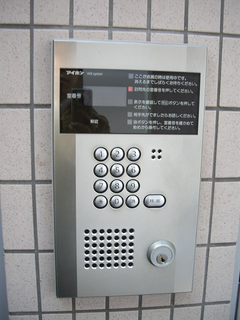 Other common areas. It is safe in the auto-lock. . . 