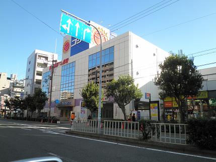 Home center. Kojima NEW Ikuno store up (home improvement) 1071m
