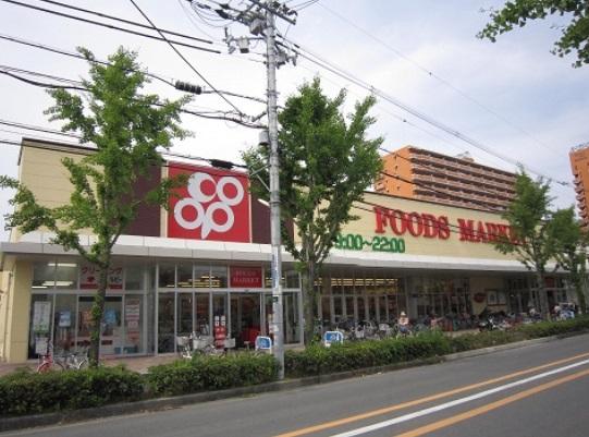 Supermarket. To Cope Wakae 6-minute walk