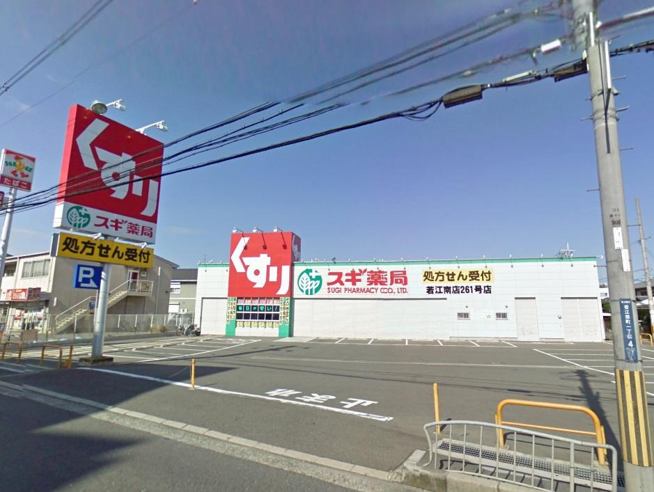 Drug store. 11-minute walk from the cedar pharmacy Wakaeminami shop