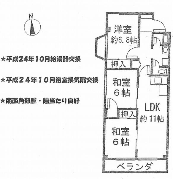Floor plan. 3LDK, Price 8.8 million yen, Footprint 74.4 sq m , Balcony area 9.06 sq m