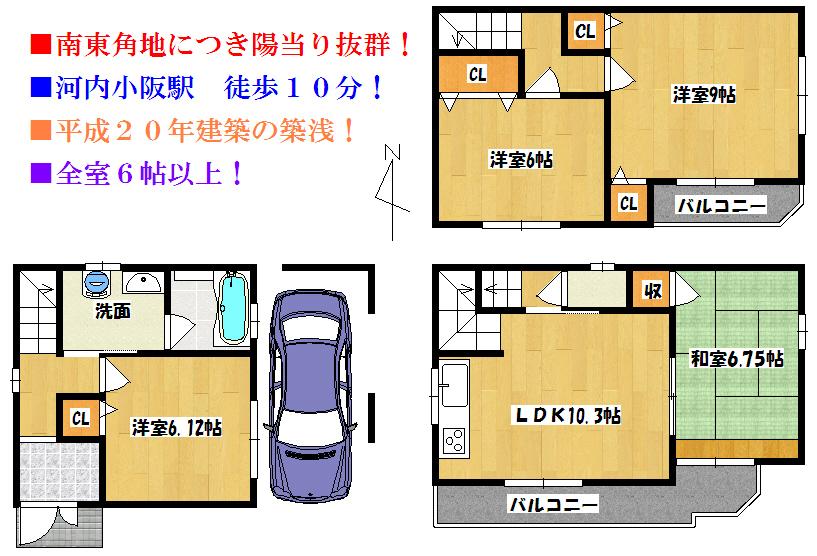 Floor plan. 27,800,000 yen, 4LDK, Land area 55.25 sq m , Building area 89.22 sq m 4LDK 2008 Built